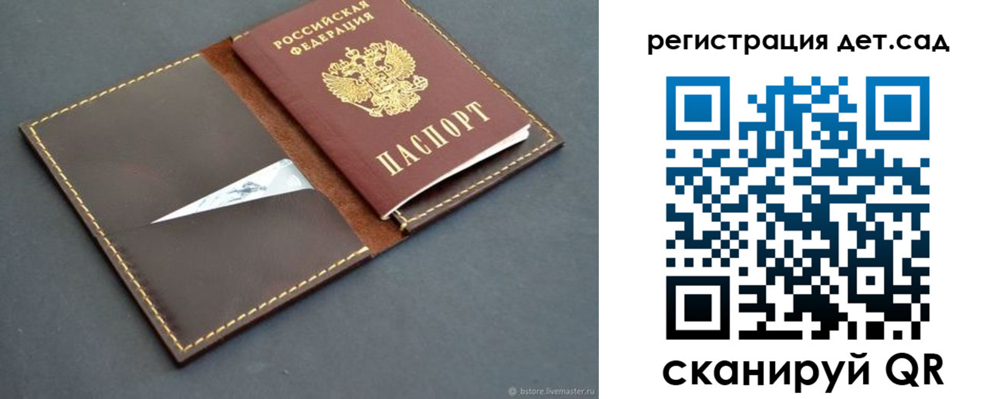 прописка для кредита в Хабаровском крае
